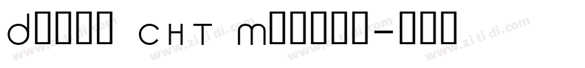Dyson CHT Medium字体转换